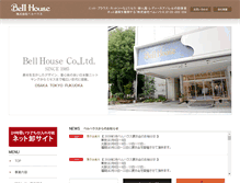 Tablet Screenshot of bell-house.co.jp